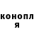 МЕТАДОН кристалл Nina Tarasuk