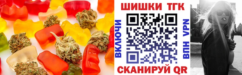 Canna-Cookies конопля  Серпухов 