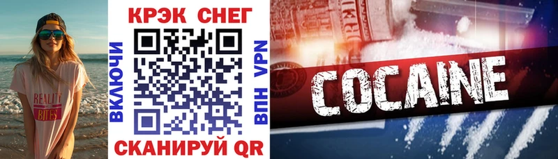 цены Серпухов Cocaine FishScale