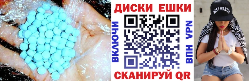 Экстази Punisher  купить наркотик  Серпухов 
