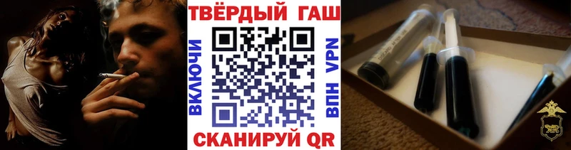 купить наркоту  Серпухов  ГАШ ice o lator 