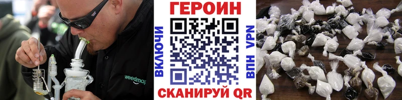 наркотики  Серпухов  ГЕРОИН герыч 