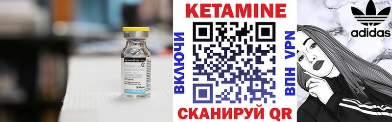 как найти   mega зеркало  КЕТАМИН VHQ  Серпухов 