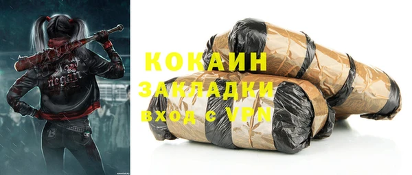 гидропоника Магас