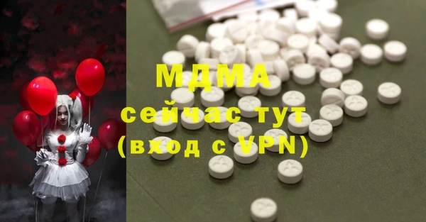 скорость mdpv Майский