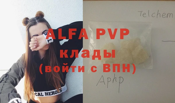 гидропоника Магас