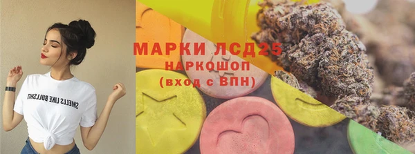 гидропоника Магас