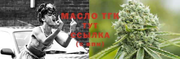 гидропоника Магас