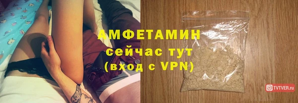 меф VHQ Магадан