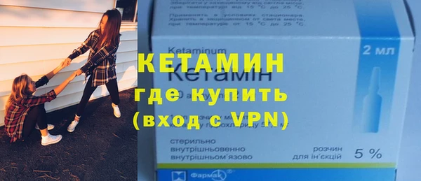 гидропоника Магас