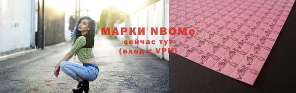 меф VHQ Магадан