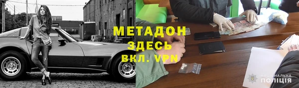 гидропоника Магас