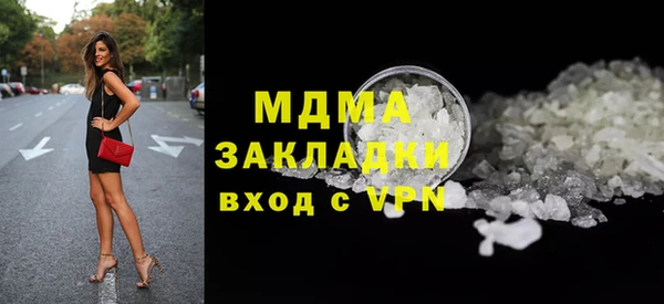 гидропоника Магас