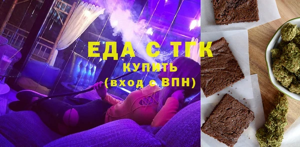 скорость mdpv Майский