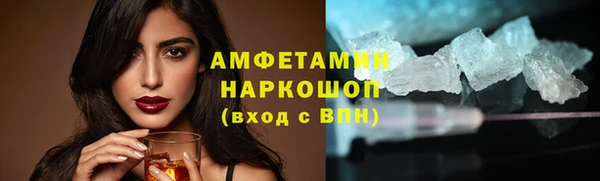 меф VHQ Магадан
