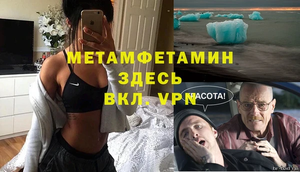 скорость mdpv Майский