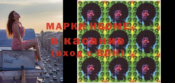 гидропоника Магас