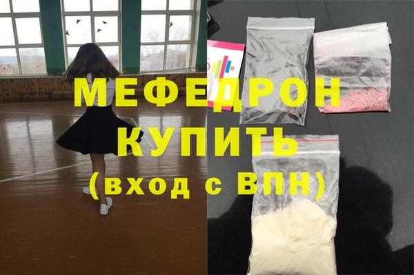 гидропоника Магас