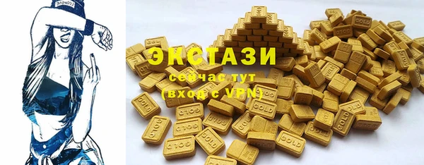 стафф Малоярославец