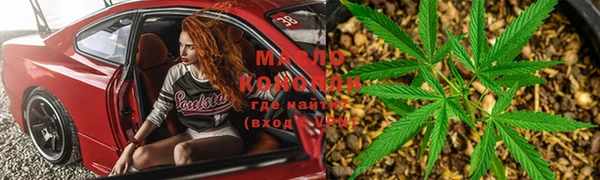 гидропоника Магас
