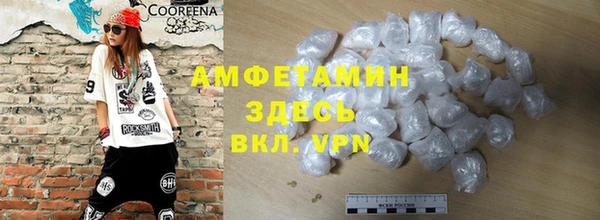 гидропоника Магас