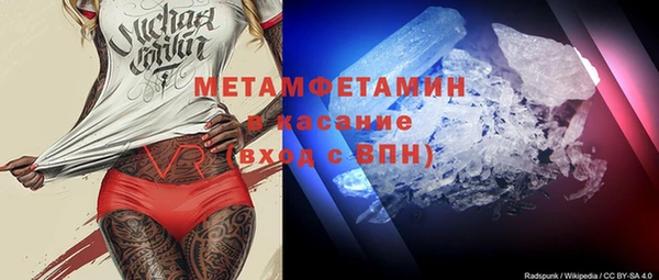 скорость mdpv Майский