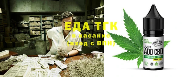 гидропоника Магас