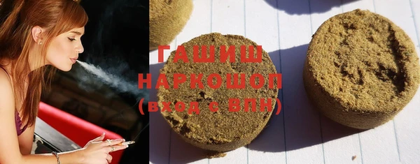 скорость mdpv Майский