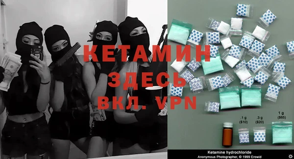 меф VHQ Магадан