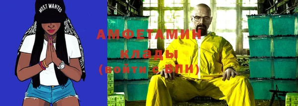 меф VHQ Магадан