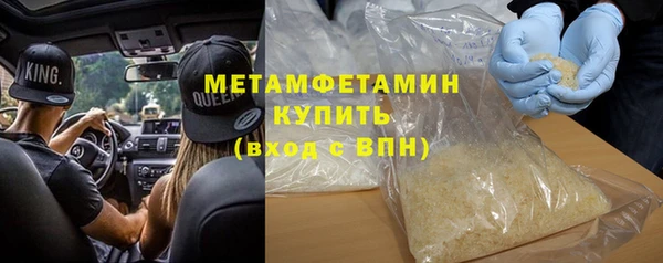 скорость mdpv Майский