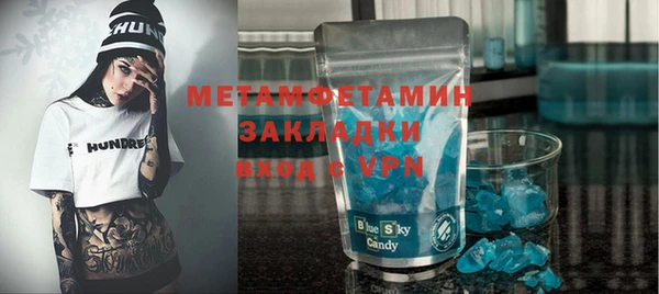 гидропоника Магас