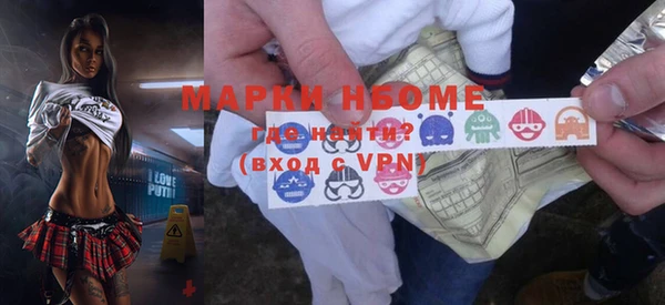 меф VHQ Магадан