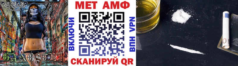 МЕТАМФЕТАМИН винт  Серпухов 