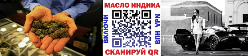 ТГК Wax  kraken tor  Серпухов 