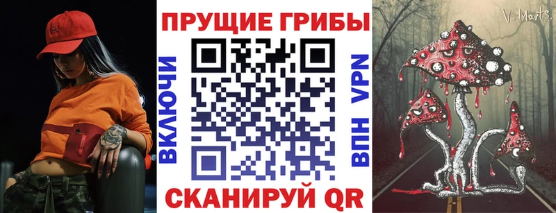 Галлюциногенные грибы мухоморы  где купить наркотик  Серпухов 